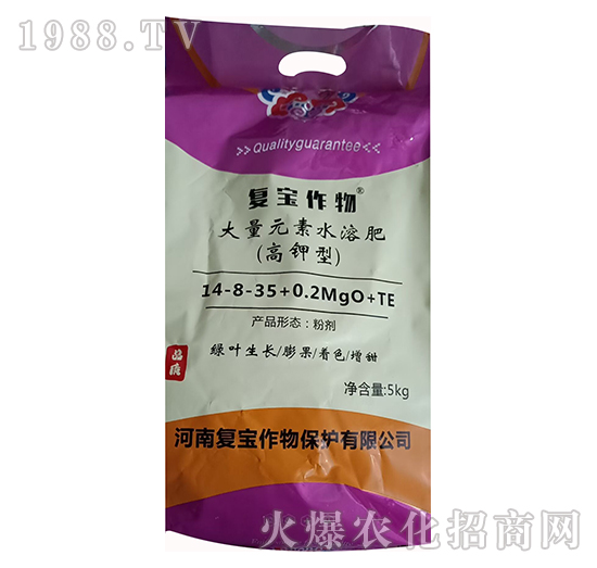 高鉀型大量元素水溶肥14-8-35+0.2MgO+TE-復寶作物
