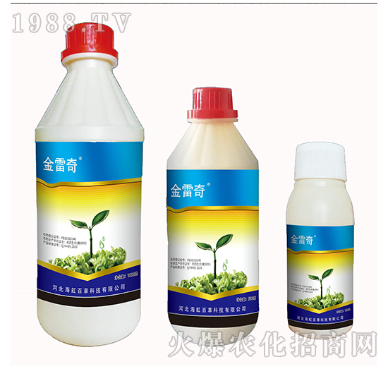 21%過氧乙酸-金雷奇-海虹百草