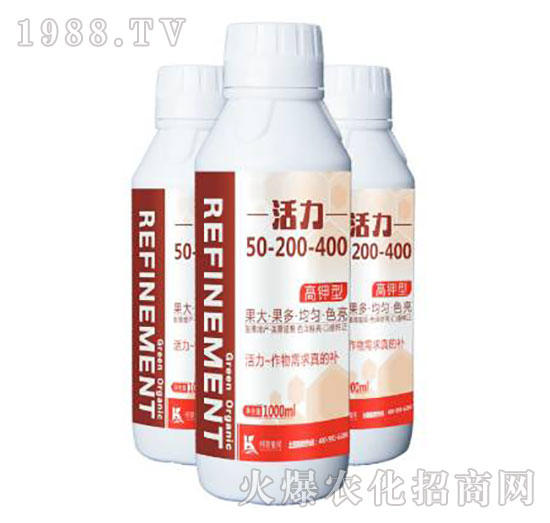 活力高鉀型50-200-400-柯易植保