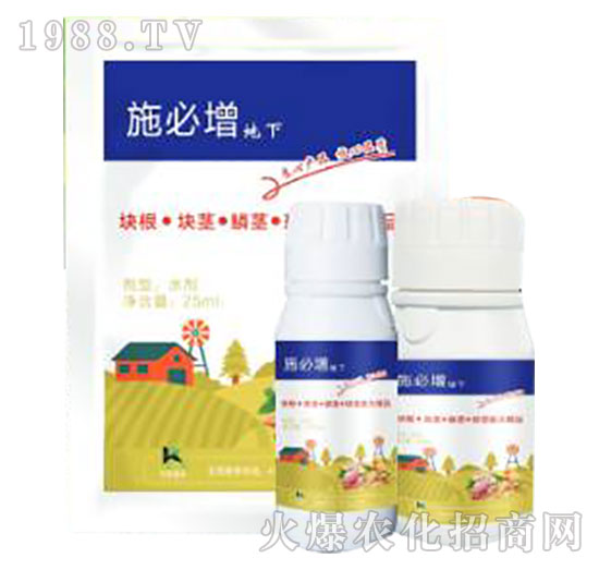 地下作物專(zhuān)用肥-施必增-柯易植保