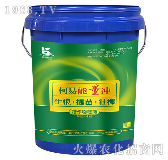 柯易能量沖-柯易植保