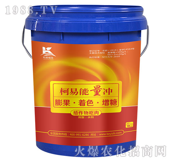 10kg柯易能量沖-柯易植保