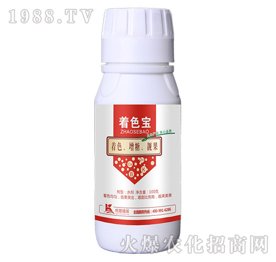 著色寶-柯易植保