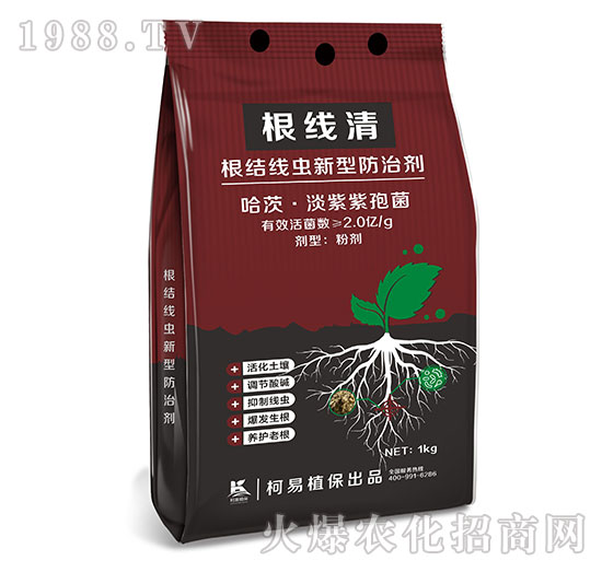 根結線蟲新型防治劑-根線清-柯易植保