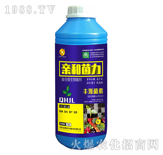 瓶裝復合微生物菌劑-親和菌力-豐源菌素-金惠農