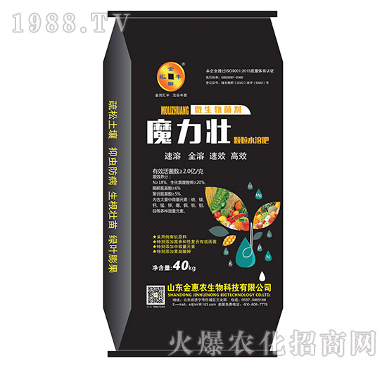 魔力壯顆粒水溶肥-金惠農