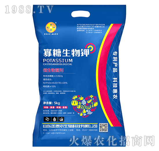 袋裝寡糖生物鉀-金惠農