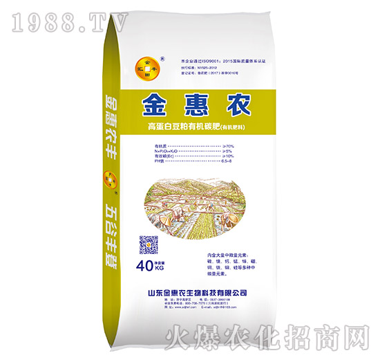 70%高蛋白豆粕有機碳肥-金惠農(nóng)