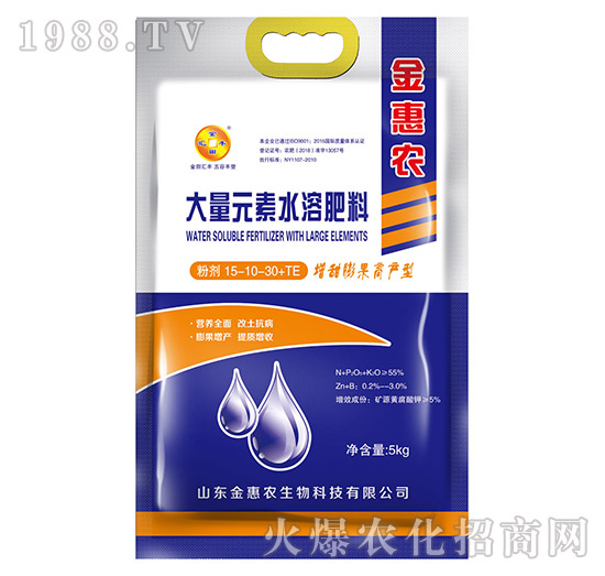 5kg增甜膨果高產型大量元素水溶肥料15-10-30+TE-金惠農