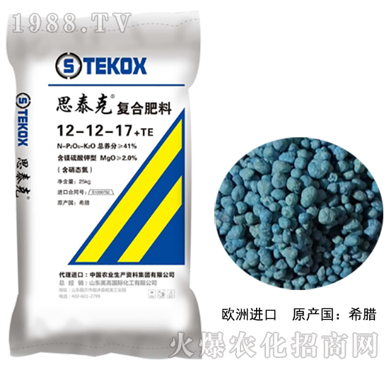 含鎂硫酸鉀型復合肥料12-12-17+TE-思泰克-美高