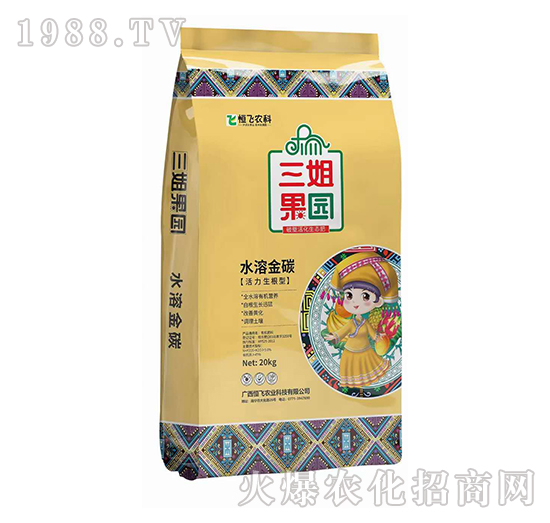水溶金碳-三姐果園-恒飛農(nóng)業(yè)