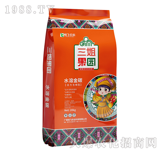20kg水溶金碳-三姐果園-恒飛農(nóng)業(yè)