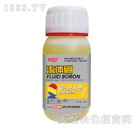 流體硼-樂(lè)禾