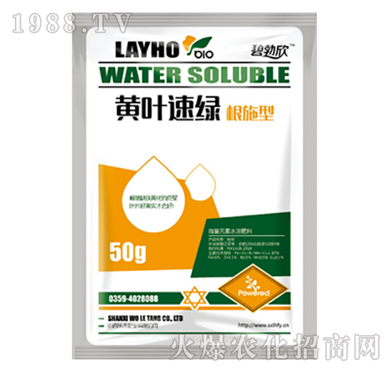 黃葉速綠（根施型）-樂(lè)禾