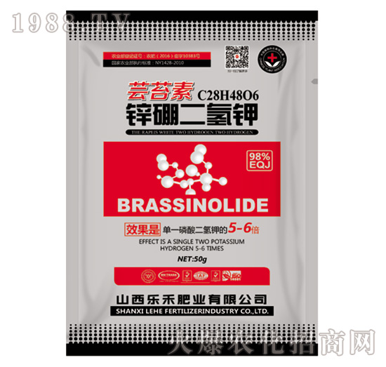 蕓苔素鋅硼二氫鉀-樂禾