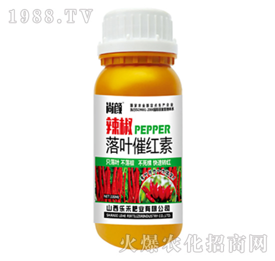 辣椒催紅素-樂(lè)禾