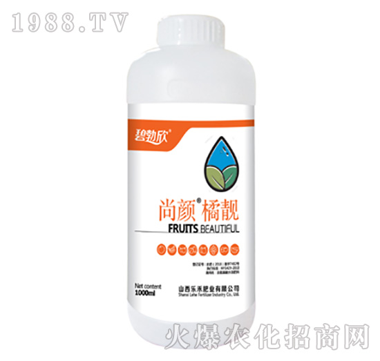 尚顏橘靚-樂(lè)禾