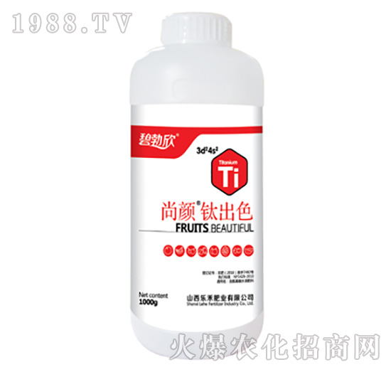 尚顏鈦出色-樂禾