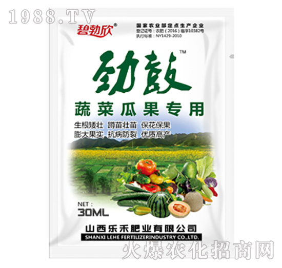 勁鼓蔬菜瓜果專用-樂(lè)禾