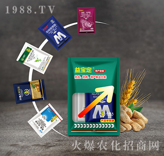 增產(chǎn)套餐-益寶定-小龍人