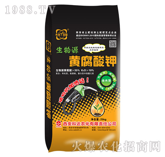 生物源黃腐酸鉀-科達農化