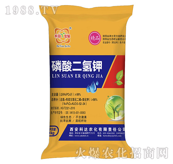 精品磷酸二氫鉀-科達(dá)農(nóng)化