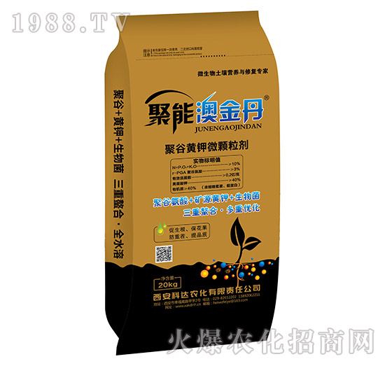 聚谷黃鉀顆粒劑-聚能澳金丹-科達農(nóng)化