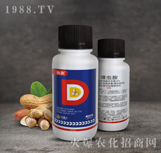 花生拌種劑-獨衣-小龍人