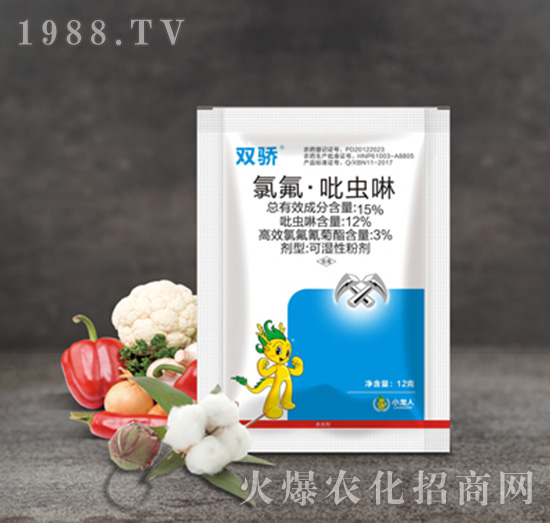 15%氯氟·吡蟲啉-雙驕-小龍人