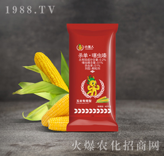 龍人玉米殺蟲(chóng)藥肥（基肥）-小龍人