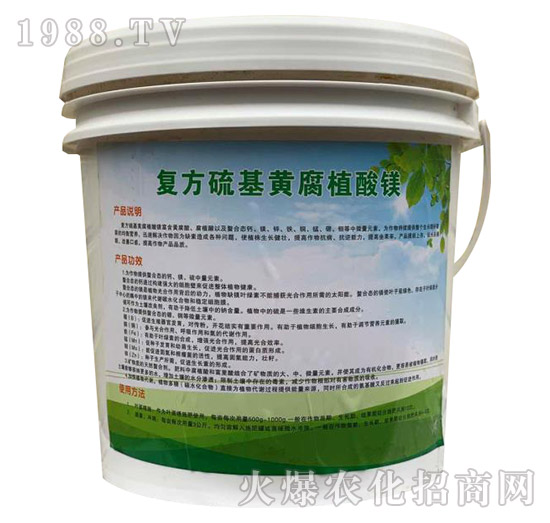 復方硫基黃腐植酸鎂-天健地坤