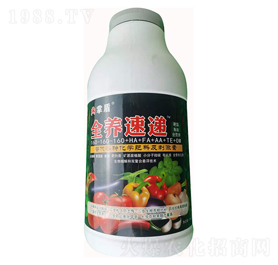 全養(yǎng)速遞160-160-160+HA+FA+AA+TE+OM-掌盾-威爾達(dá)