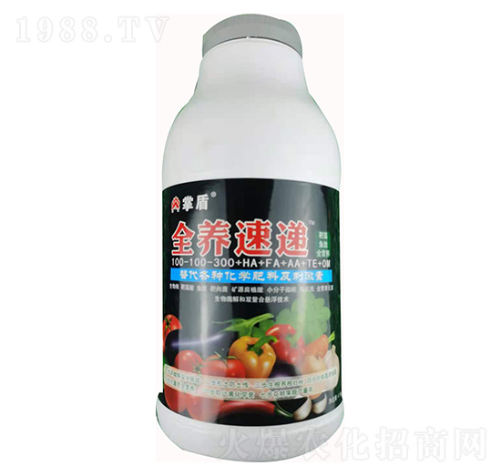 全養(yǎng)速遞100-100-300+HA+FA+AA+TE+OM-掌盾-威爾達