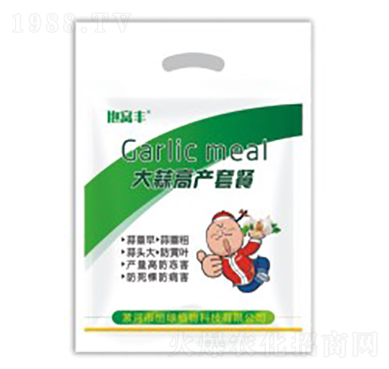 大蒜高產(chǎn)套餐-抱窩豐-恒綠植物