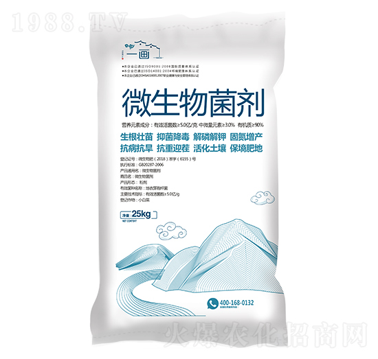 微生物菌劑（25kg）-一畫農(nóng)業(yè)