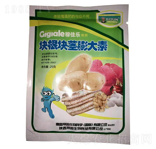 塊根莖膨大素-稼佳樂-拜因生物