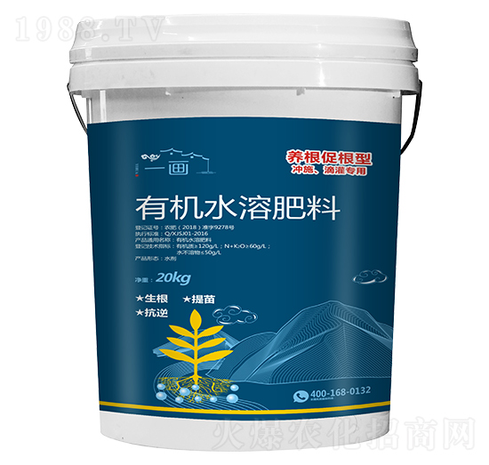 養(yǎng)根促根型有機水溶肥料-一畫農(nóng)業(yè)