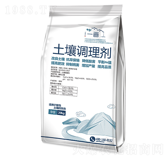 土壤調理劑-一畫農業(yè)