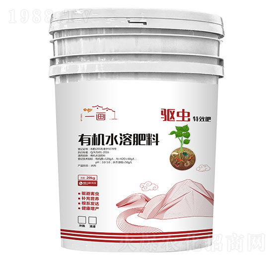 驅(qū)蟲(chóng)肥有機(jī)水溶肥料-一畫(huà)農(nóng)業(yè)