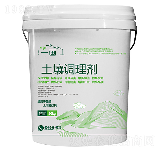 20kg土壤調(diào)理劑-一畫農(nóng)業(yè)