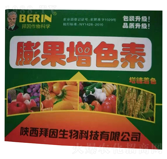 膨果增色素-拜因生物