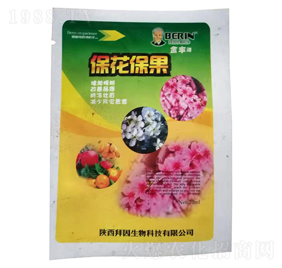 ?；ū９?拜因生物