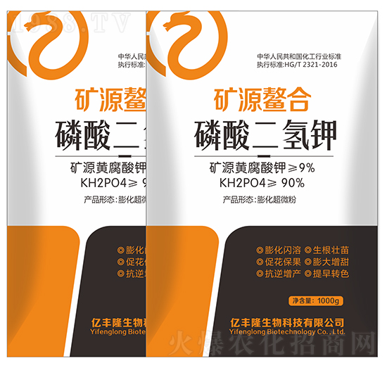 礦源螯合磷酸二氫鉀-億豐隆