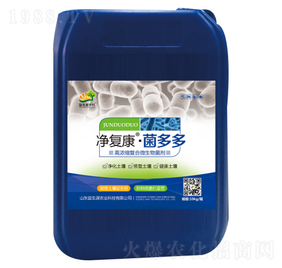 凈復康·菌多多-益生源肥業(yè)