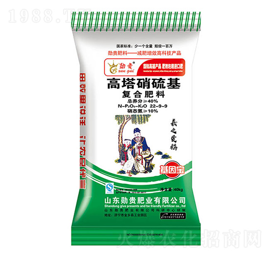 高塔硝硫基復(fù)合肥料22-9-9-勛貴肥業(yè)