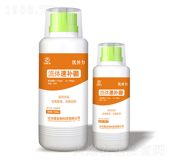 流體速補(bǔ)硼-妙補(bǔ)力-億豐隆