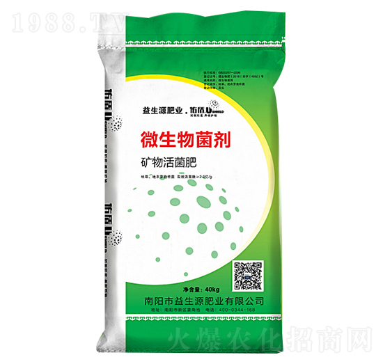 魚蛋白有機(jī)水溶肥-佑盾-益生源肥業(yè)