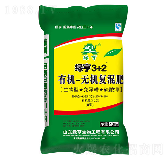 有機無機復混肥15-5-10-綠亨3+2-綠亨生物