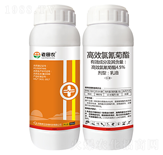 4.5%高效氯氰菊酯-老田農-常見生物