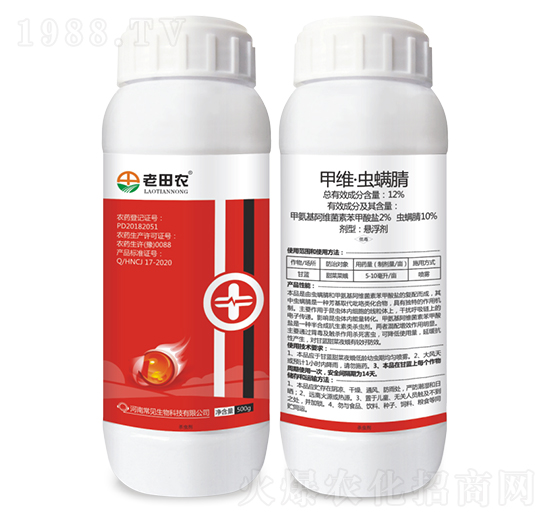 12%甲維·蟲(chóng)螨腈-老田農(nóng)-常見(jiàn)生物